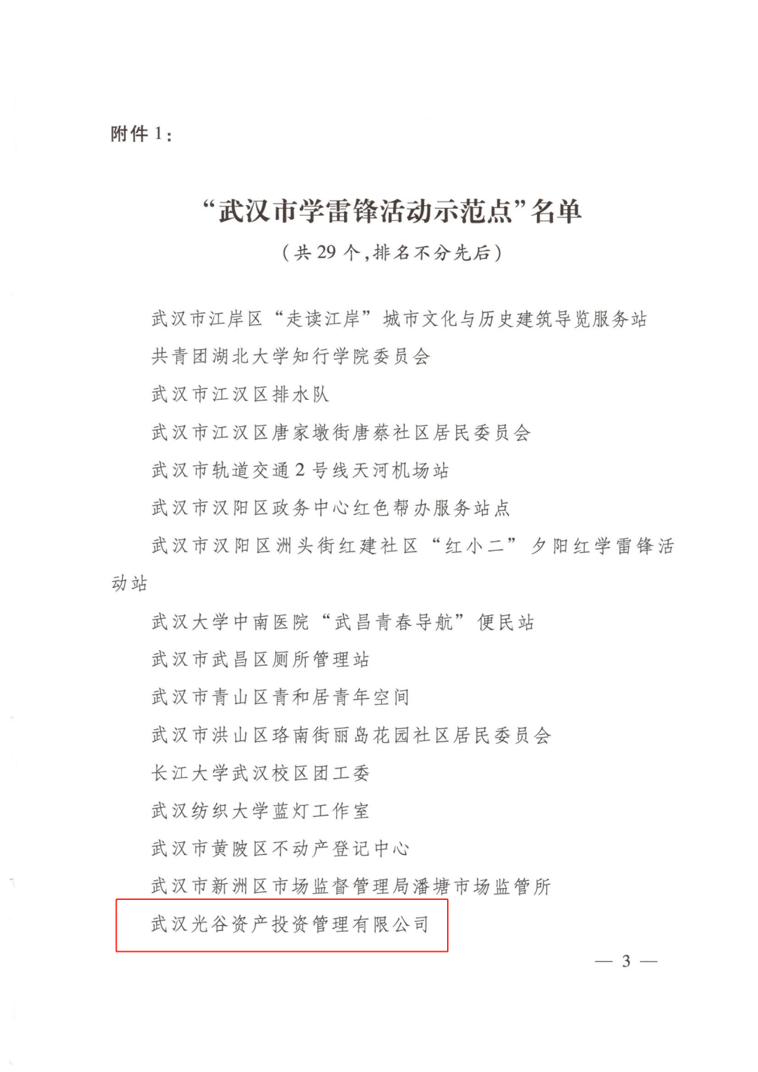 609b1de5521835f98554c03bd419c550.jpg 609b1de5521835f98554c03bd419c550.jpg